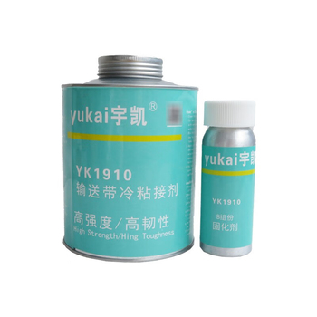 宇凯 YK1910输送带冷粘接剂 1kg