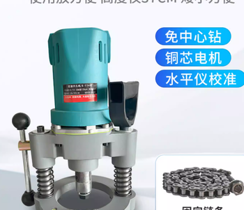 光合 开孔器中心钻 GH-WFKKJ-ZW/220V/38-114mm/无