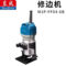 东成 M1P-FF04-6B 修边机 220V 550W