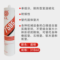 回天 7595 平面密封胶 310ml 透明色