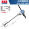 东成 Q1U-FF05-160S 手持搅拌器 220V 1800W 53cm