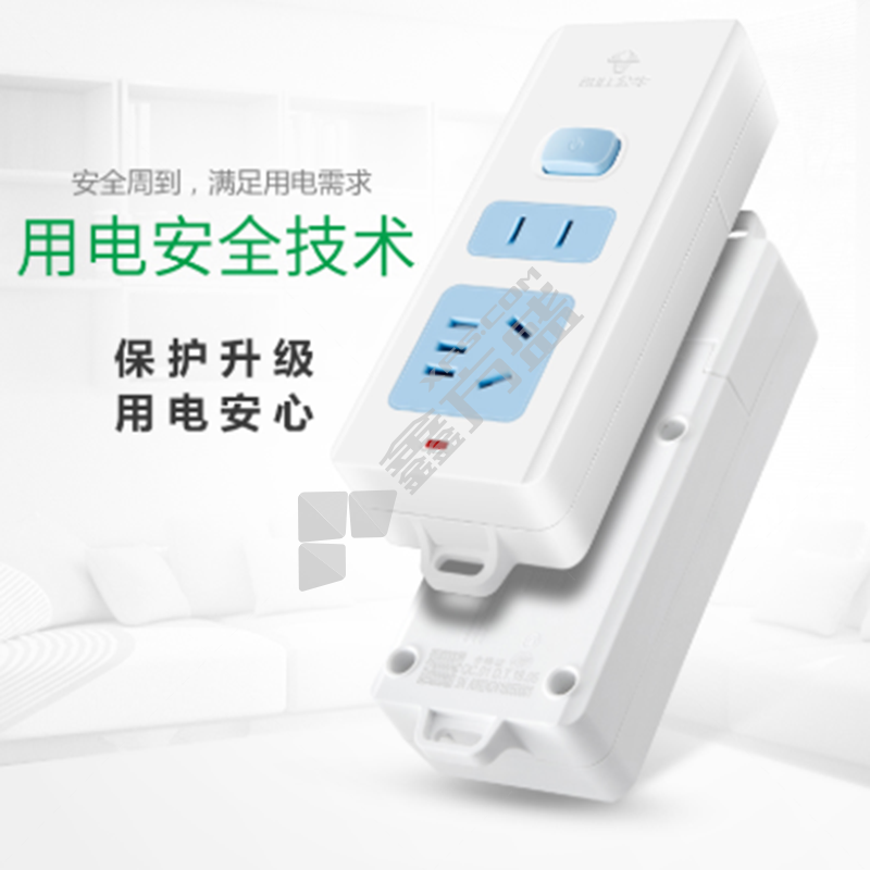 公牛 1位两孔+1位五孔 新国标插排 B09(F) 10A 总控开关 无线 白蓝色