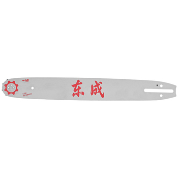 东成 导板 16"3/8（59节）