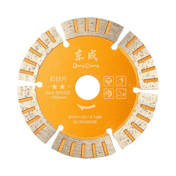 东成 TY-FJ-JP 石材二星片 20mm 2.1mm 115mm 梯平齿 7~8mm 20齿