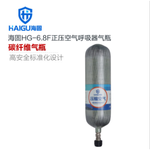 海固 HG-6.8F 碳纤维复合气瓶 供气