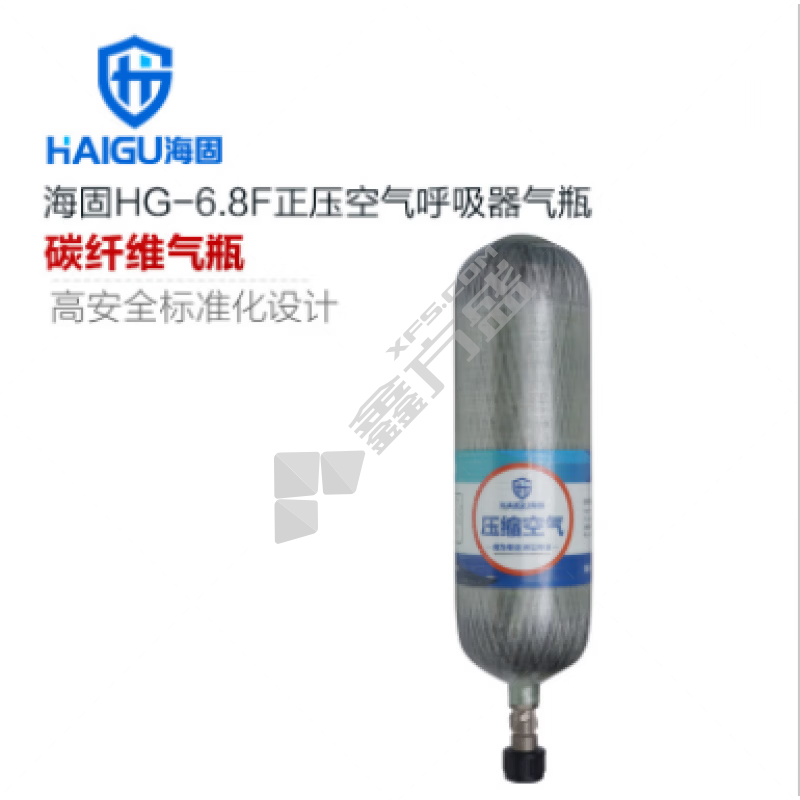 海固 HG-6.8F 碳纤维复合气瓶 供气