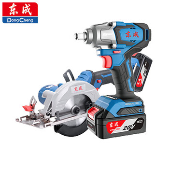 东成 DCKIT20BM 充电式无刷圆锯扳手套装 两电一充 20V 4.0Ah*2组