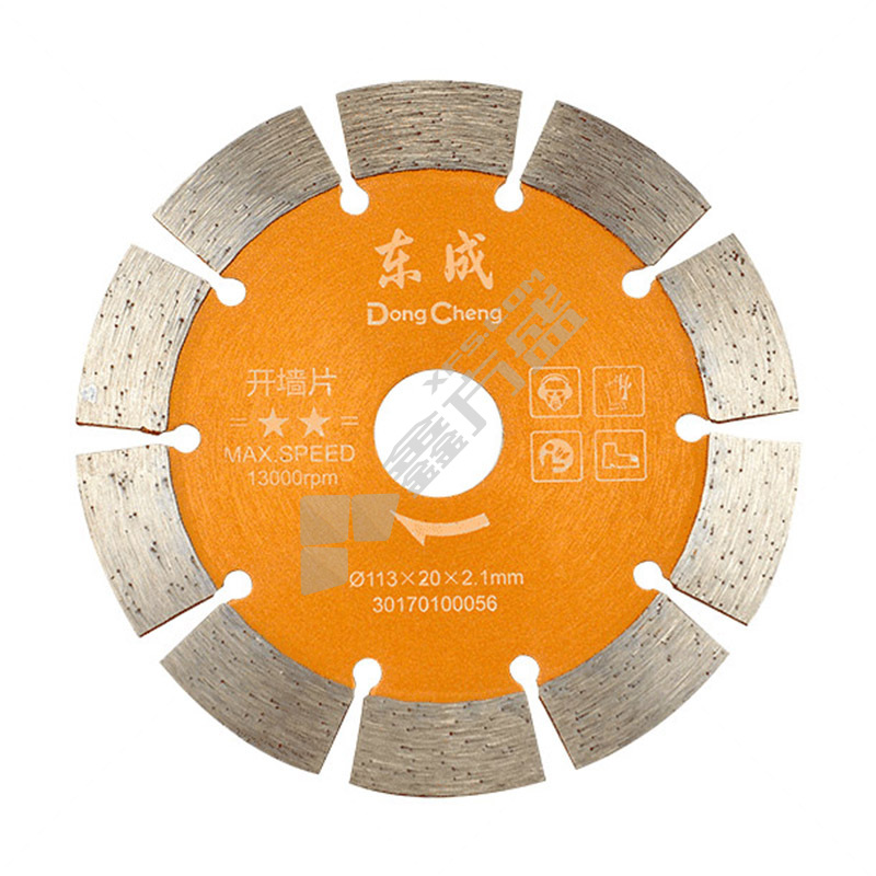 东成 TY-FJ-JP 开墙二星片 20mm 2.1mm 113mm 平齿 7~8mm 10齿