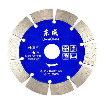 东成 TY-FJ-JP 开墙一星片 20mm 2.1mm 113mm 平齿 7~8mm 10齿