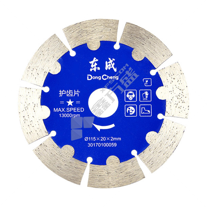 东成 TY-FJ-JP 护齿一星片 20mm 2.0mm 115mm 平齿 7~8mm 8齿