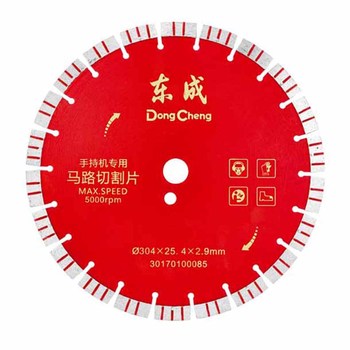 东成 云石片 马路片 25.4mm 2.9mm 304mm 梯平齿 2.9mm 24齿