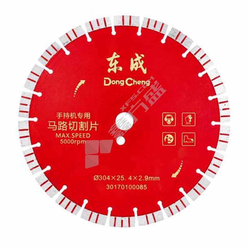 东成 云石片 马路片 25.4mm 2.9mm 304mm 梯平齿 2.9mm 24齿