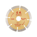 东成 30170100025 金刚石切割片 20mm 1.8mm 108mm 平齿 2~3mm 8齿