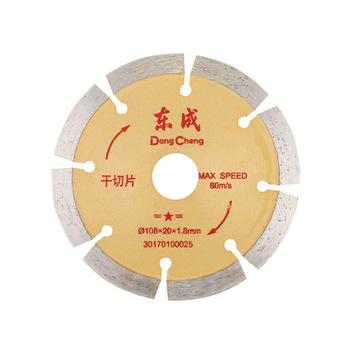 东成 30170100025 金刚石切割片 20mm 1.8mm 108mm 平齿 2~3mm 8齿