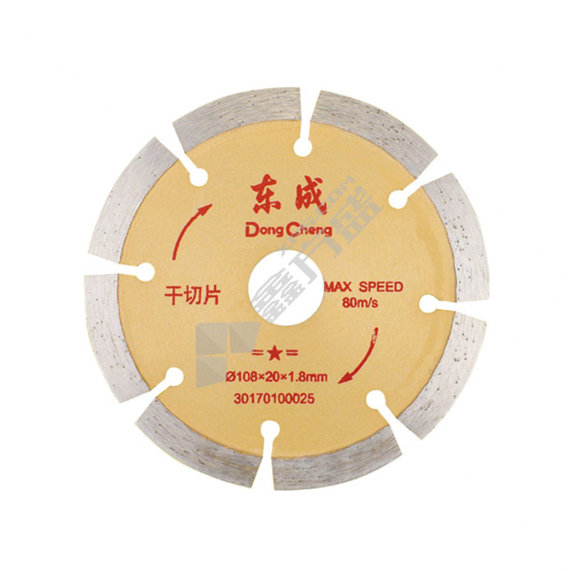 东成 30170100025 金刚石切割片 20mm 1.8mm 108mm 平齿 2~3mm 8齿