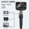BRK/珀瑞克 PT系列 手机款两向机械内窥镜 PT-30 20-100mm 6.2mm