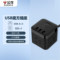 公牛 3位五孔 魔方插排 GN-U303UX 10A 总控开关 3m 白色 3个USB接口 12W
