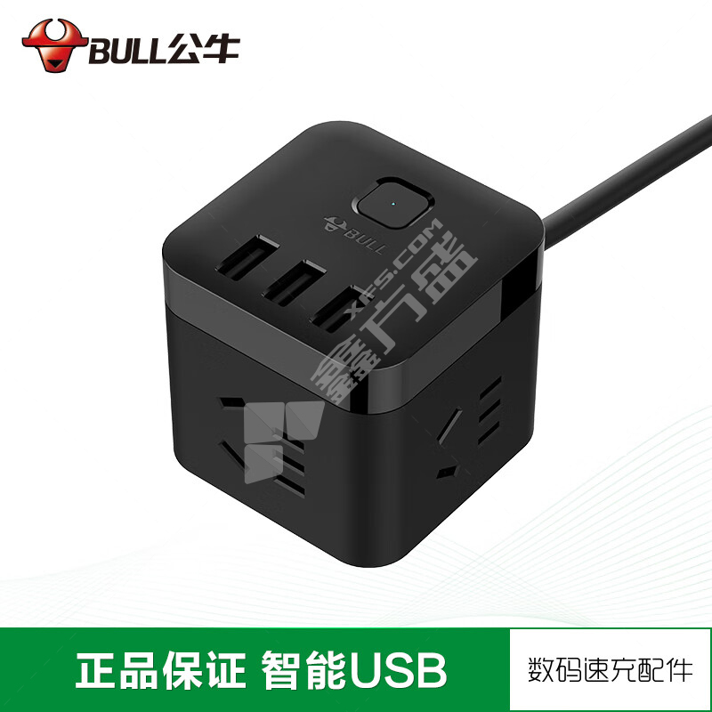 公牛 3位五孔 魔方插排 GN-U303UX 10A 总控开关 3m 白色 3个USB接口 12W