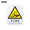 安赛瑞 30815警告类ABS安全标识牌 250*315mm 当心腐蚀 30815