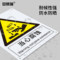 安赛瑞 30815警告类ABS安全标识牌 250*315mm 当心腐蚀 30815