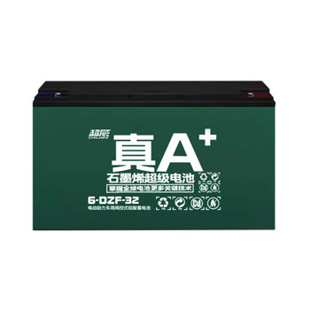 超威 电动三轮车电瓶 60V32Ah   组（5块）