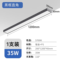欧普 品逸系列 黑框直角吊装线条灯 LBG0212003503 35W 5700K 200*1200mm 220V