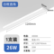 欧普 品逸系列 白框直角吊装线条灯 LBG0212002501 26W 4000K 60*1200mm 220V