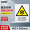 安赛瑞 34999 当心低温警告类安全标识牌 34999 40×50cm 当心低温