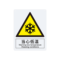 安赛瑞 34999 当心低温警告类安全标识牌 34999 40×50cm 当心低温