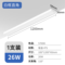 欧普 品逸系列 白框直角吊装线条灯 LBG0212002503 26W 5700K 100*1200mm 220V