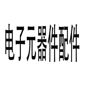 BELLING/上海贝岭 BL0939电源管理芯片 BL0939