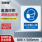 安赛瑞 35189必须戴防尘口罩强制类安全标识牌 35189 40×50cm 必须戴防尘口罩