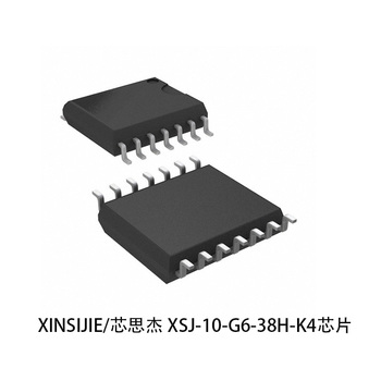 XINSIJIE/芯思杰 XSJ-10-G6-38H-K4芯片 XSJ-10-G6-38H-K4