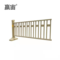 赢宙 静电喷涂 黄金护栏 3.1*0.85m