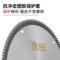 金田 工业级木用合金锯片 25.4mm 1.5mm 150mm 交替齿 60T