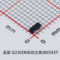 蓝箭 SI2302N场效应管(MOSFET) SI2302