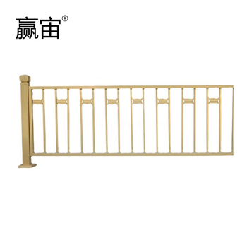 赢宙 静电喷涂 黄金护栏 3.1*0.85m