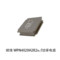 顺络 WPN4020H2R2MT功率电感 WPN4020H2R2MT