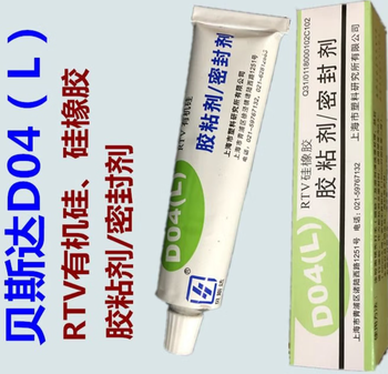 贝斯达 BASDA D04 硅橡胶 100g/透明