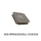 顺络 WPN4020H2R2MT功率电感 WPN4020H2R2MT
