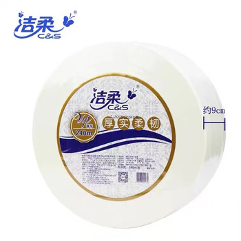 洁柔 JX023-03A  大盘纸 2层 95*115mm 220m/卷12卷/箱