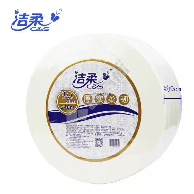 洁柔 JX023-03A  大盘纸 2层 95*115mm 220m/卷12卷/箱
