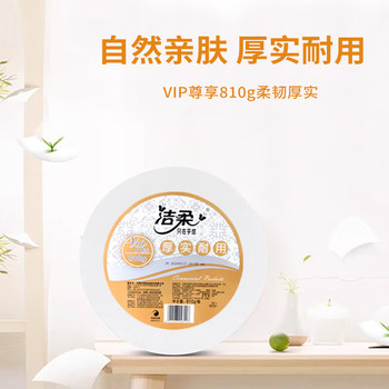 洁柔 JX003-12B 大盘纸 3层 100*115mm 810g 810g/卷12卷/箱