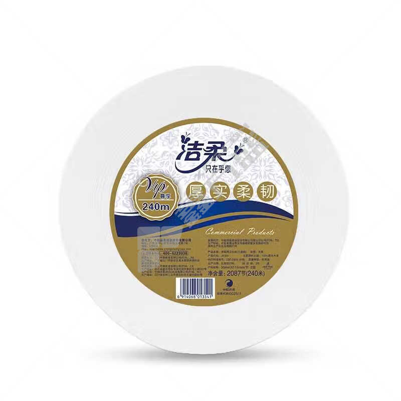 洁柔 JX020-12A   大盘纸 2层 95*115mm 240m/卷12卷/箱