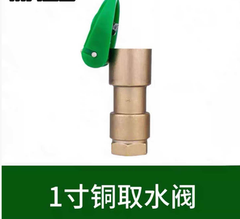 国产优品 铜取水阀 1寸