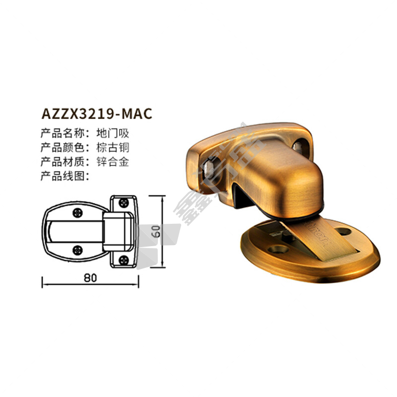 顶固 地门吸 AZZX-3219-MAC/棕古铜