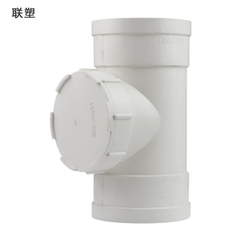 联塑 PVC等径立管检查口 配塞头 200 白色