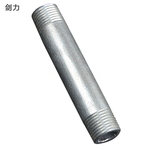 白熟铁加长对丝 DN15*2000mm