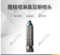 鑫天橙 喷淋不锈钢喷头卡子 4kw