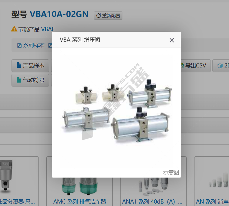 SMC 增压阀 VBA10A-02GN
